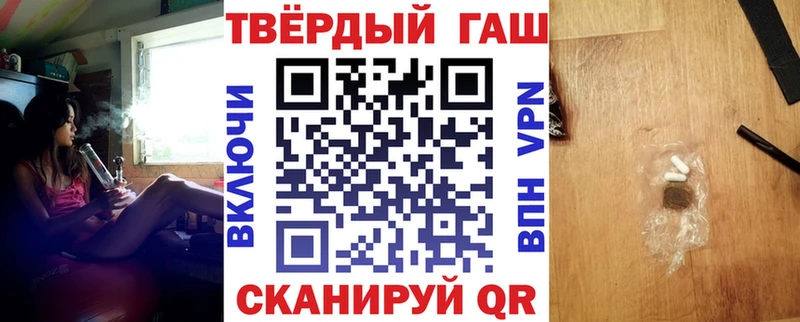 Как найти закладки Холмск COCAIN  A-PVP  ОМГ ОМГ ONION  Амфетамин  Каннабис  Гашиш  Меф мяу мяу 