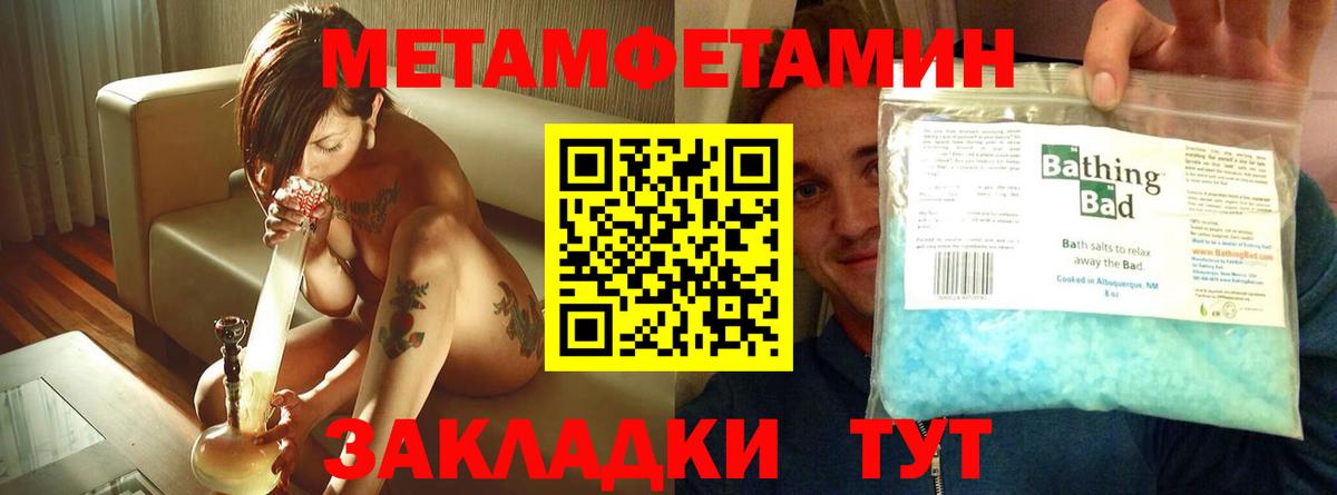 Амфетамин Розовый Холмск