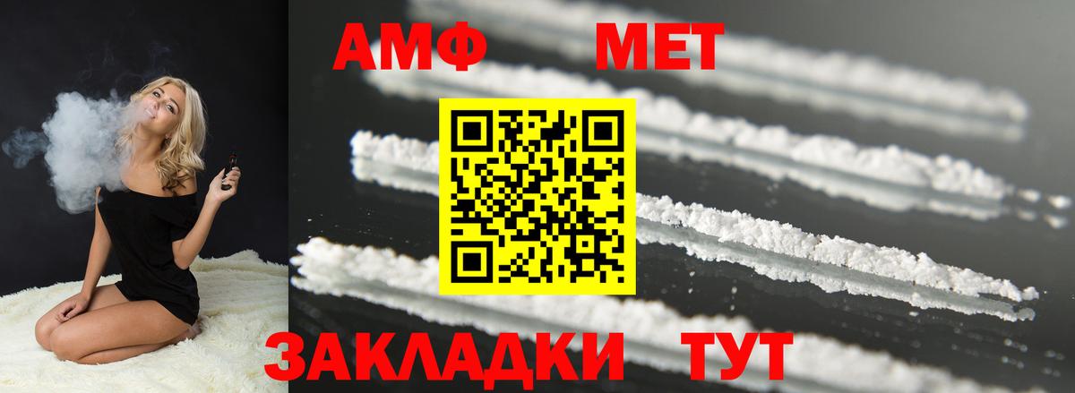 Холмск  АМФЕТАМИН Розовый    tor  Вход с VPN  АМФЕТАМИН 