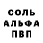 Меф кристаллы Azim Usmonov