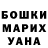 COCAIN Эквадор Reper Guipot