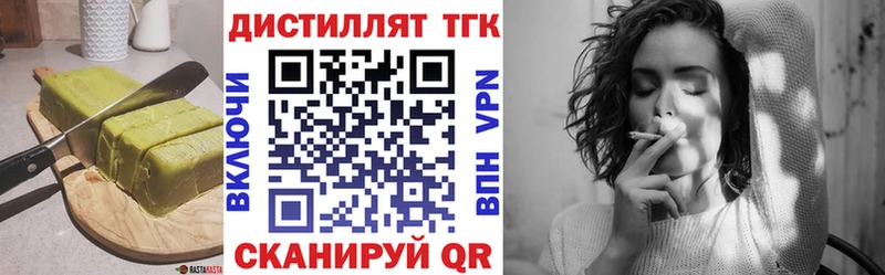 сайты даркнета Telegram  Холмск  Cannafood марихуана 