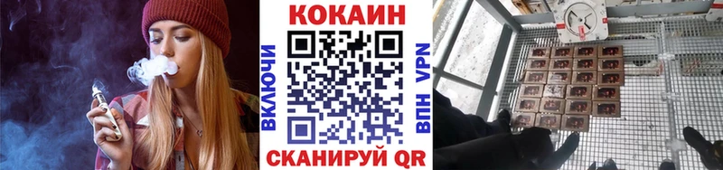 КОКАИН Перу  Холмск 