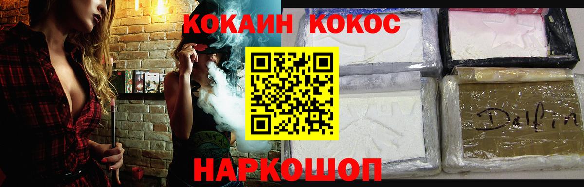 КОКАИН Перу  Вход с VPN  купить закладку  КОКАИН  Кокаин Перу  Холмск 
