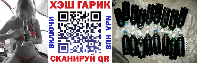 ГАШ hashish  как найти закладки  Холмск 