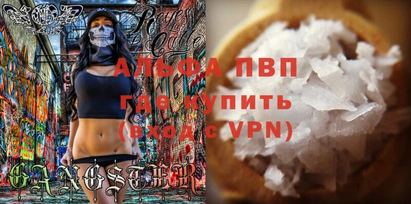 не бодяженный Ельня