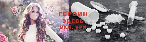 МДМА Елабуга