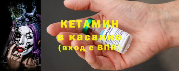 МДМА Елабуга