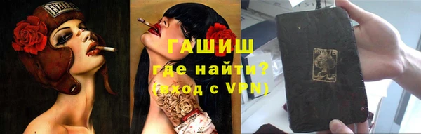 наркотики Чекалин