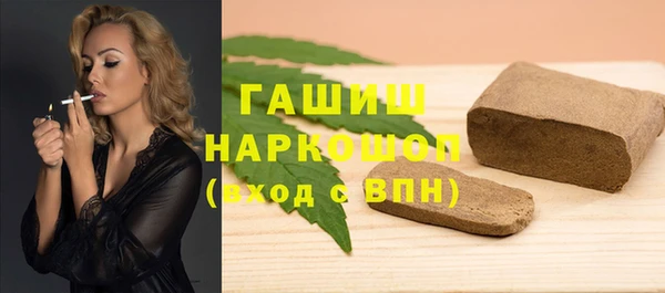 не бодяженный Ельня