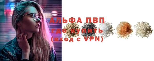 спиды Чердынь
