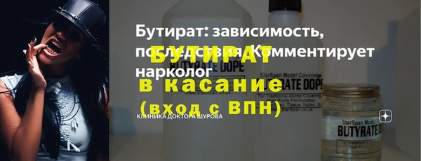 МДМА Елабуга