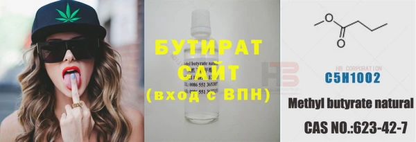 не бодяженный Ельня