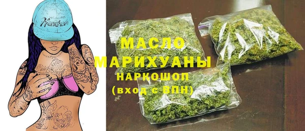 МДМА Елабуга