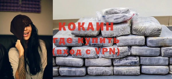 не бодяженный Ельня
