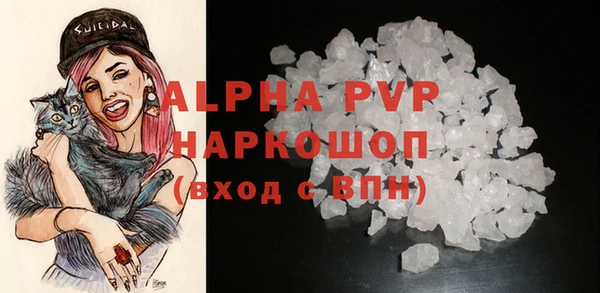 МДМА Елабуга