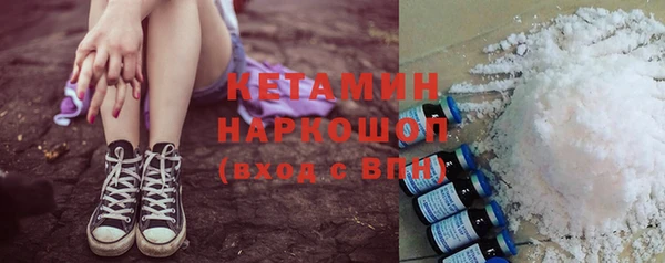 не бодяженный Ельня