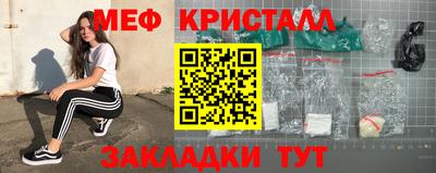 трава Усть-Илимск