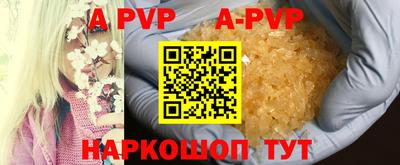 шишки Чапаевск