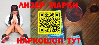 кокаин VHQ Чебоксары