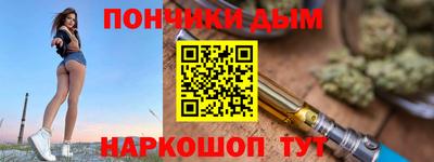 шишки Чапаевск