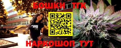 дмт Чебаркуль