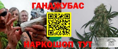 трава Усть-Илимск