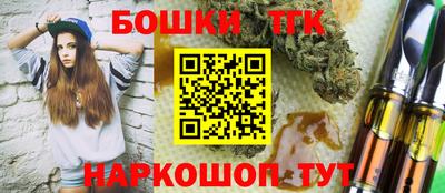 дмт Чебаркуль