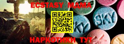 прущие грибы Усть-Джегута