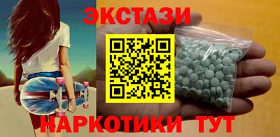 кокаин VHQ Чебоксары