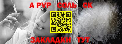 трава Усть-Илимск
