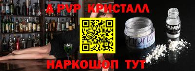 кокаин VHQ Чебоксары