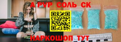 кокаин VHQ Чебоксары
