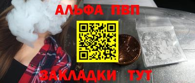 трава Усть-Илимск