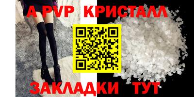 шишки Чапаевск