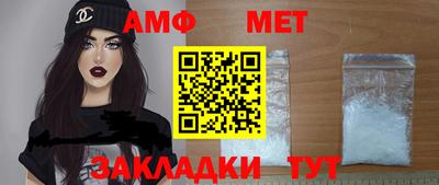 дмт Чебаркуль
