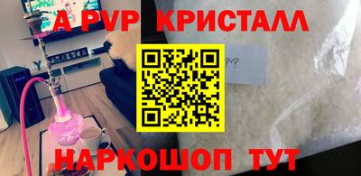 дмт Чебаркуль