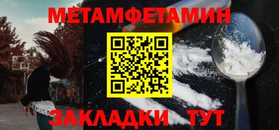трава Усть-Илимск
