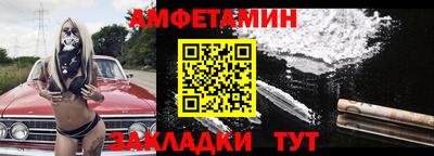 трава Усть-Илимск
