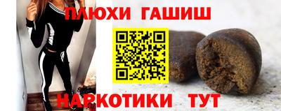 прущие грибы Усть-Джегута