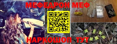 прущие грибы Усть-Джегута