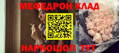 прущие грибы Усть-Джегута