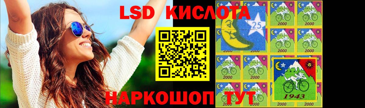 Холмск  Лсд 25 экстази кислота  Лсд 25 экстази ecstasy  Вход с VPN 