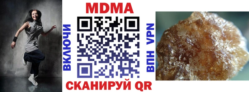 MDMA кристаллы  купить наркоту  omg маркетплейс  Холмск 