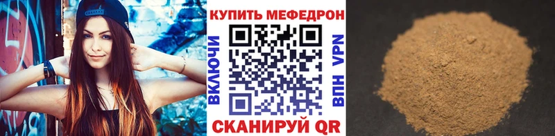 купить наркотик  Холмск  Меф кристаллы 