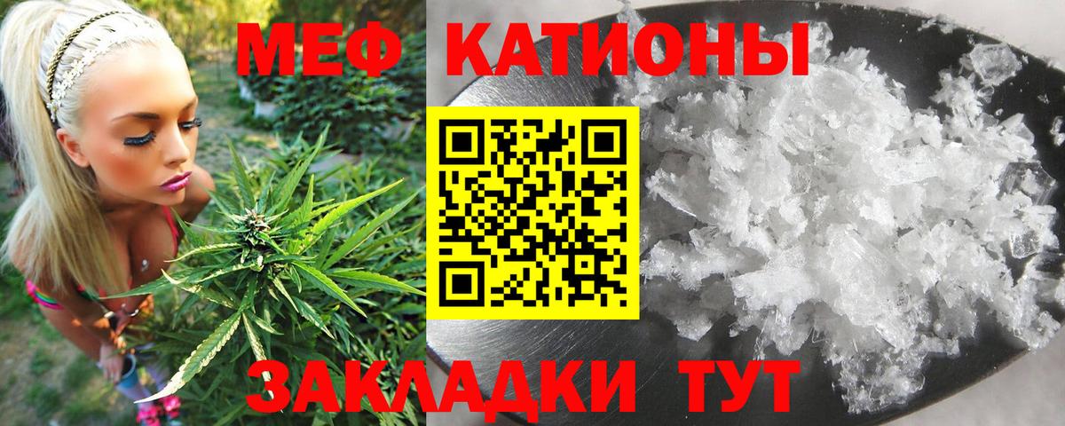 Меф mephedrone  Вход с VPN  МЕФ  Холмск  МЯУ-МЯУ  как найти   МЯУ-МЯУ 4 MMC 