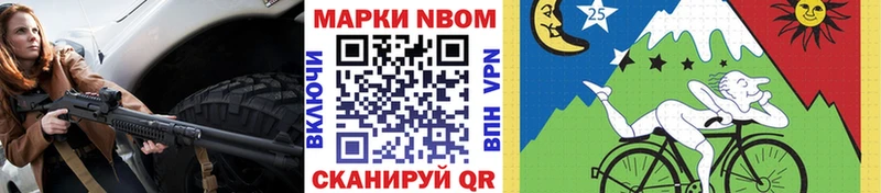 Наркотические марки 1500мкг  Холмск 