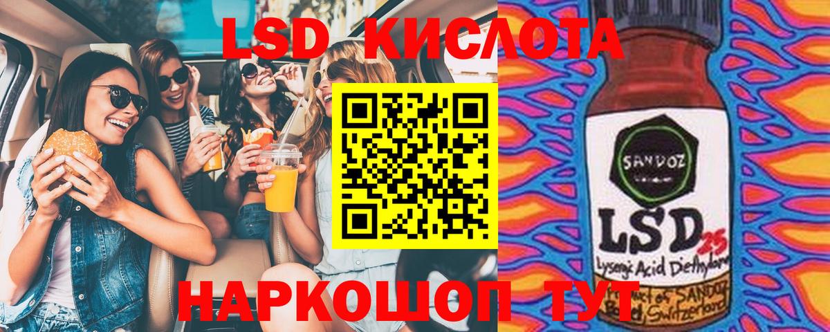 Марки 25I-NBOMe 1,8мг  Марки 25I-NBOMe 1,8мг  Вход с VPN  Марки N-bome  Холмск 