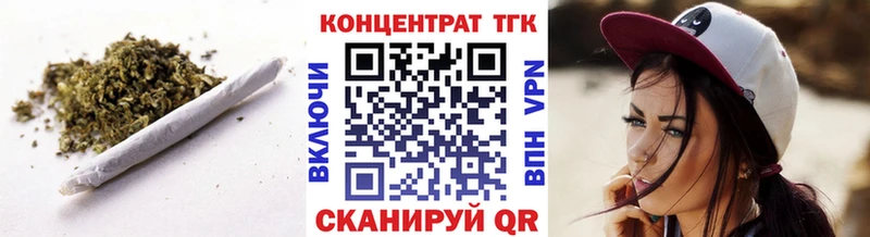 Дистиллят ТГК вейп  KRAKEN рабочий сайт  Холмск 