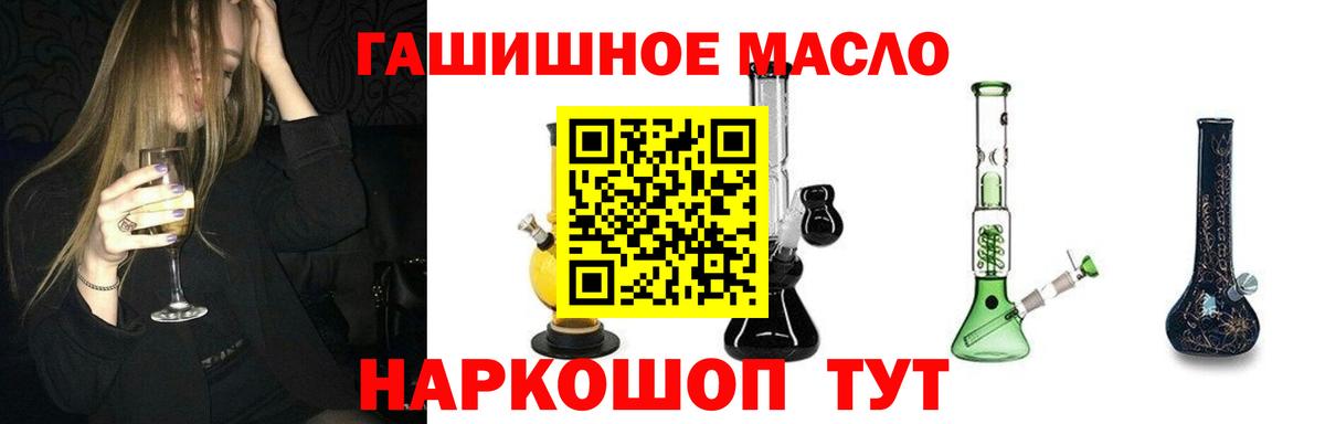 Дистиллят ТГК концентрат Холмск
